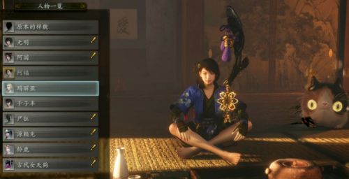 《仁王2》稀人系统最新玩法介绍