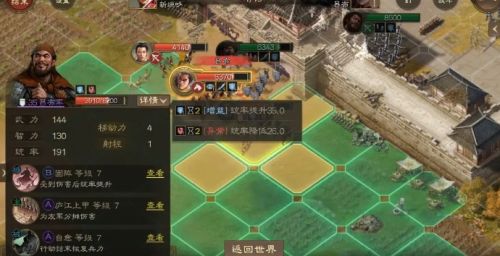 《三国志战棋版》平民最强紫卡开荒队伍搭配推荐