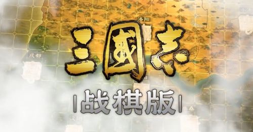 《三国志战棋版》平民最强紫卡开荒队伍搭配推荐