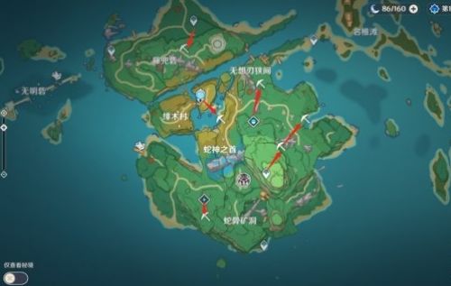 《原神》白铁矿分布位置及采集路线推荐