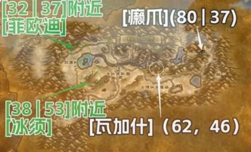 《魔兽世界》探索服猎人爆炸射击符文获取方法详解