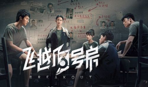 《飞越13号房》第一章通关流程攻略详解