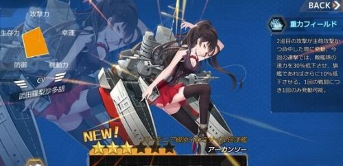 《深渊地平线》新手前期过渡培养角色推荐