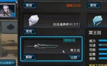 《逆战》再临大都会冥王剑获取方法详解
