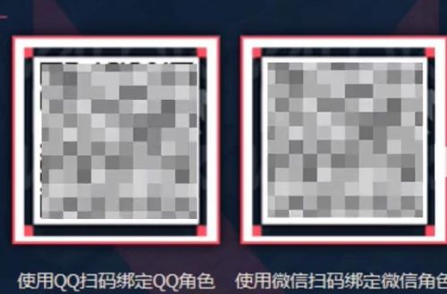 《无畏契约》高校认证方法详细介绍2024