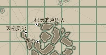 《渔帆暗涌》火山石碑位置详细介绍