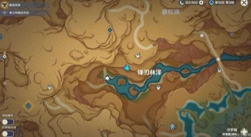 《原神》忧昙花最新采集位置分享