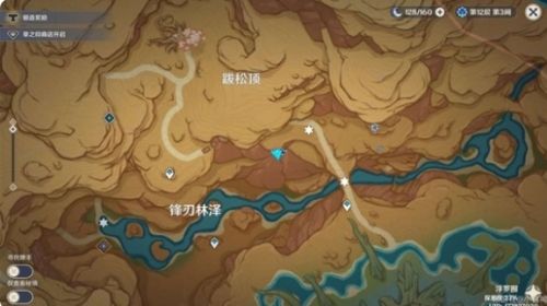 《原神》忧昙花最新采集位置分享