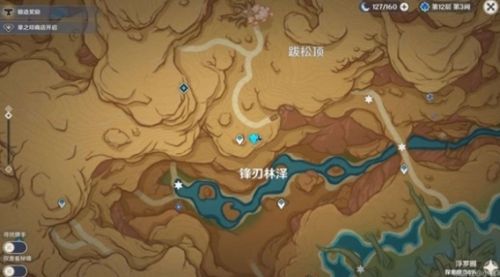 《原神》忧昙花最新采集位置分享
