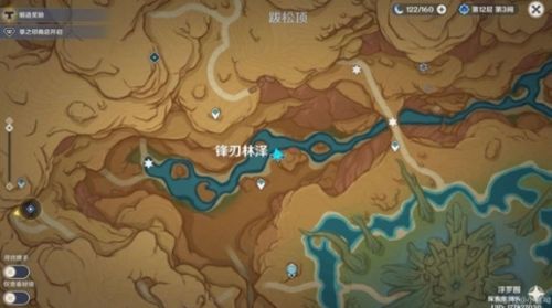 《原神》忧昙花最新采集位置分享