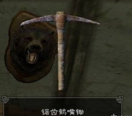 《上古卷轴5》鹤嘴锄获得方法详细介绍