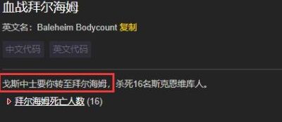 《魔兽世界》嚎风峡湾拜尔海姆位置坐标详解
