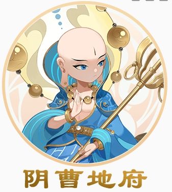 《梦幻西游手游》阴曹地府最新加点方案推荐攻略