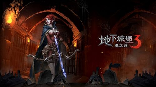 《地下城堡3》最新食谱配方大全