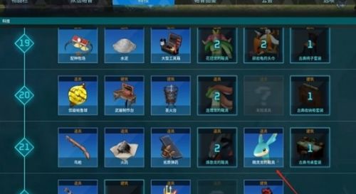 《幻兽帕鲁》精灵龙鞍解锁等级最新分享