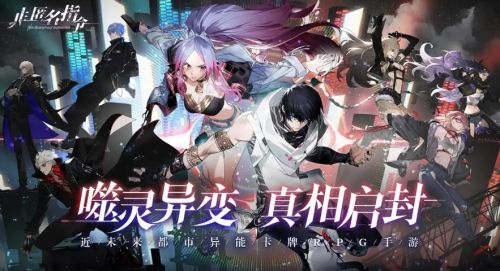 《非匿名指令》朱莉最强阵容搭配推荐详解