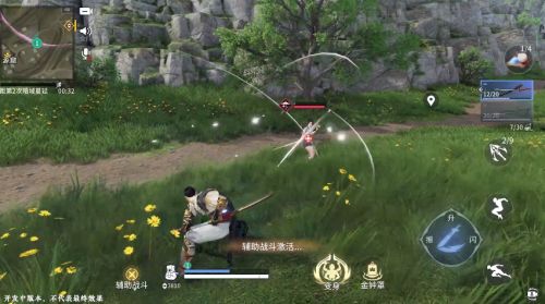 《永劫无间》手游实机画面首曝