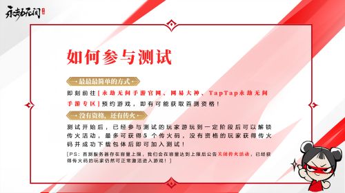 《永劫无间》手游实机画面首曝