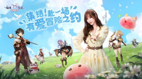 3月26日《仙境传说：爱如初见》国服全平台上线