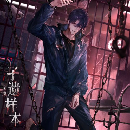 《时空中的绘旅人》全新活动无罪之罪孑遗样本3月24日开启