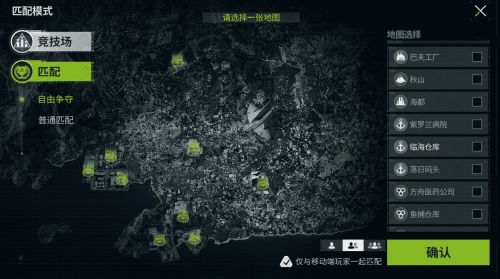 《萤火突击》追光测试新阶段定档3月29日