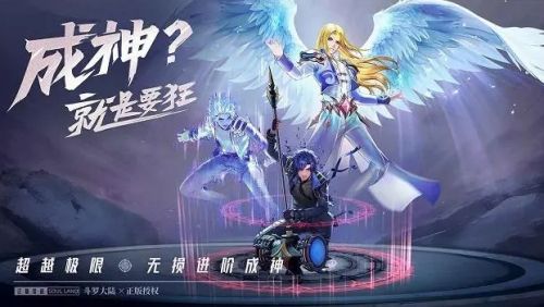 《斗罗大陆武魂觉醒》海神唐三专属神器海神三叉戟介绍