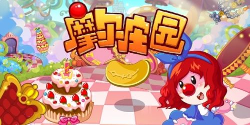 《摩尔庄园》快速获取木头方法最新分享