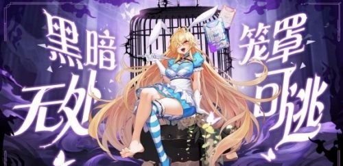 《光明冒险》最强阵容搭配推荐攻略