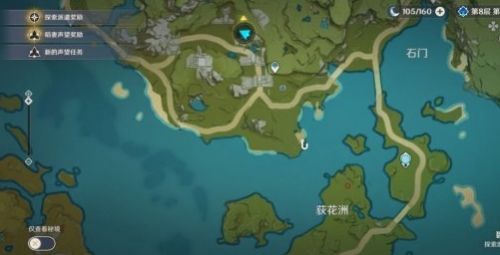 《原神》花鳉钓鱼点位置最新分享2024