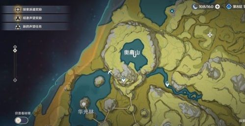 《原神》花鳉钓鱼点位置最新分享2024