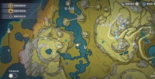 《原神》花鳉钓鱼点位置最新分享2024