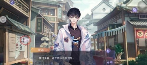 《黑猫奇闻社》溯源篇第三章寒山之下全结局攻略