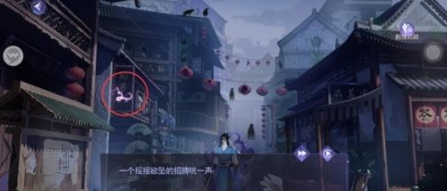 《黑猫奇闻社》溯源篇第三章寒山之下全结局攻略