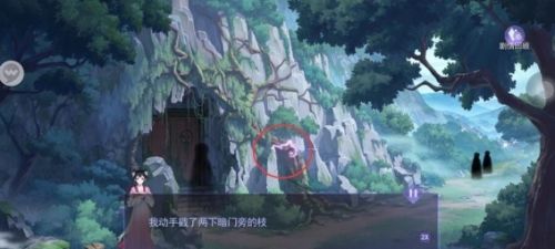 《黑猫奇闻社》溯源篇第三章寒山之下全结局攻略