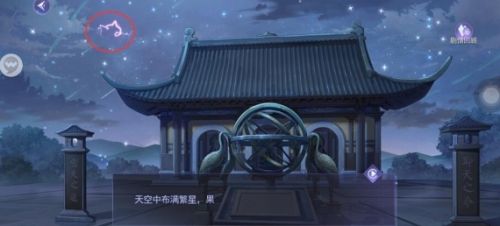 《黑猫奇闻社》溯源篇第三章寒山之下全结局攻略