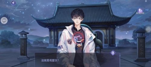《黑猫奇闻社》溯源篇第三章寒山之下全结局攻略