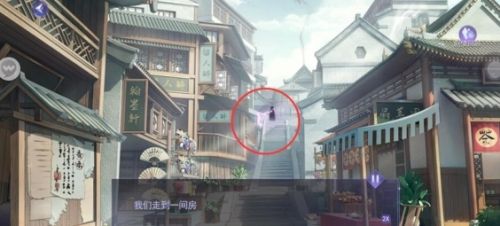 《黑猫奇闻社》溯源篇第三章寒山之下全结局攻略