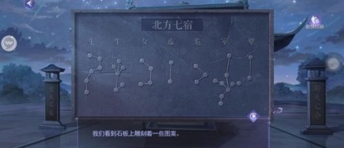 《黑猫奇闻社》溯源篇第三章寒山之下全结局攻略