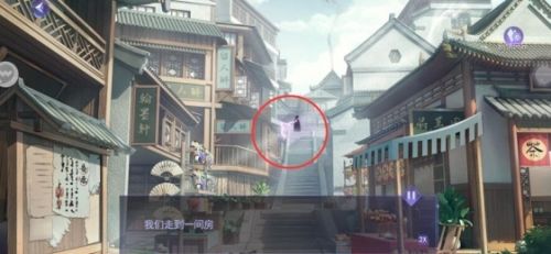 《黑猫奇闻社》溯源篇第三章寒山之下全结局攻略