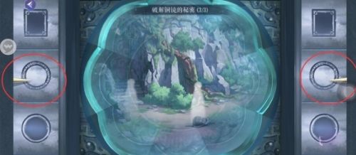 《黑猫奇闻社》溯源篇第三章寒山之下全结局攻略