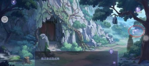 《黑猫奇闻社》溯源篇第三章寒山之下全结局攻略