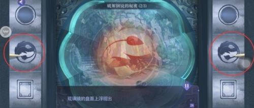 《黑猫奇闻社》溯源篇第三章寒山之下全结局攻略