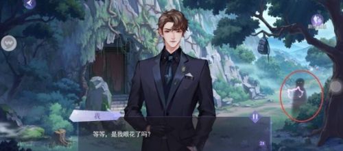 《黑猫奇闻社》溯源篇第三章寒山之下全结局攻略