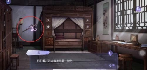 《黑猫奇闻社》溯源篇第三章寒山之下全结局攻略