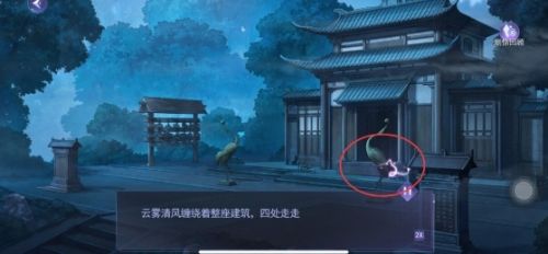 《黑猫奇闻社》溯源篇第三章寒山之下全结局攻略
