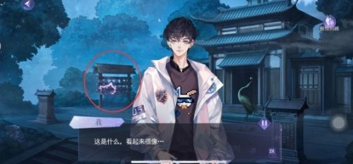 《黑猫奇闻社》溯源篇第三章寒山之下全结局攻略