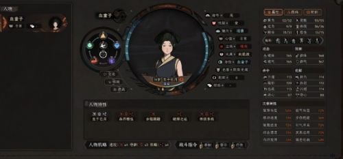 《太吾绘卷》血吼门派剧情详细介绍