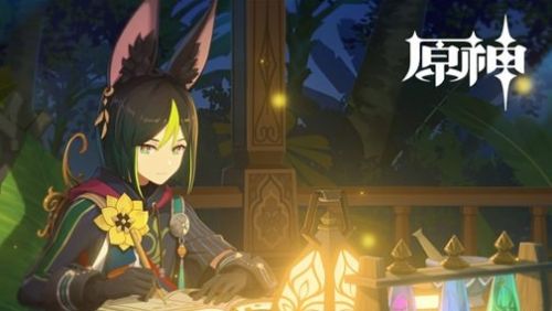 《原神》红染料最新获取方法一览