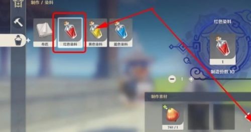 《原神》红染料最新获取方法一览