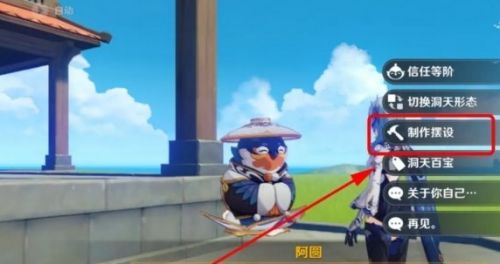 《原神》红染料最新获取方法一览